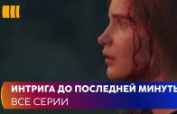 ИНТРИГА ДО ПОСЛЕДНЕЙ МИНУТЫ! Место под солнцем детективная мелодрама с запутанным сюжетом/INTRIGUE UNTIL THE LAST MINUTE! A Place in the Sun is a detective melodrama with a complicated plot