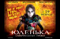 Очень жизненное кино!!! ► Ярик ,основано на реальных событиях/Very lifelike movie!!! ► Yarik, based on real events