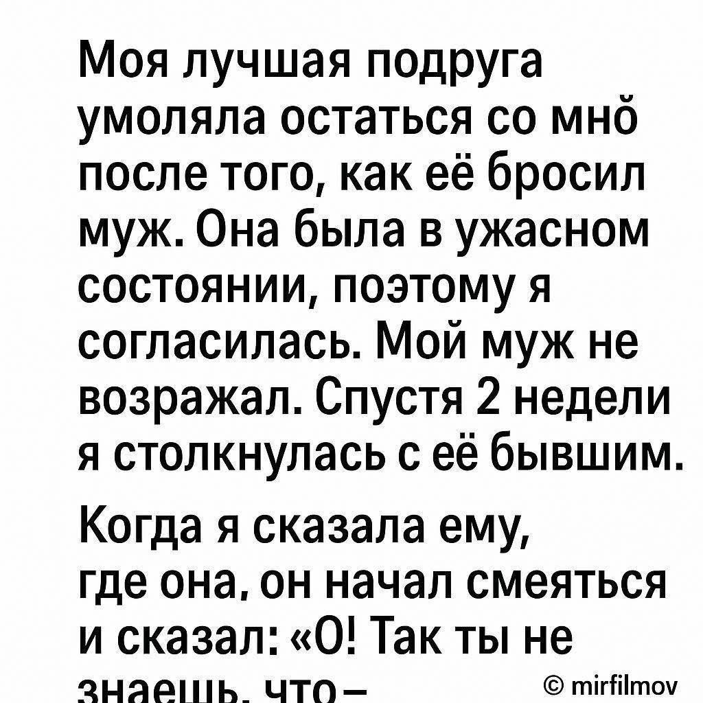 Ты не знаешь и половины